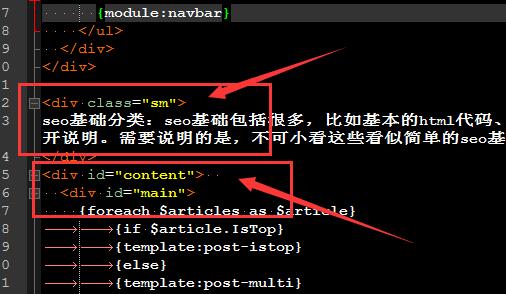 zblog怎么给分类设置不同的模板 zblog 第1张